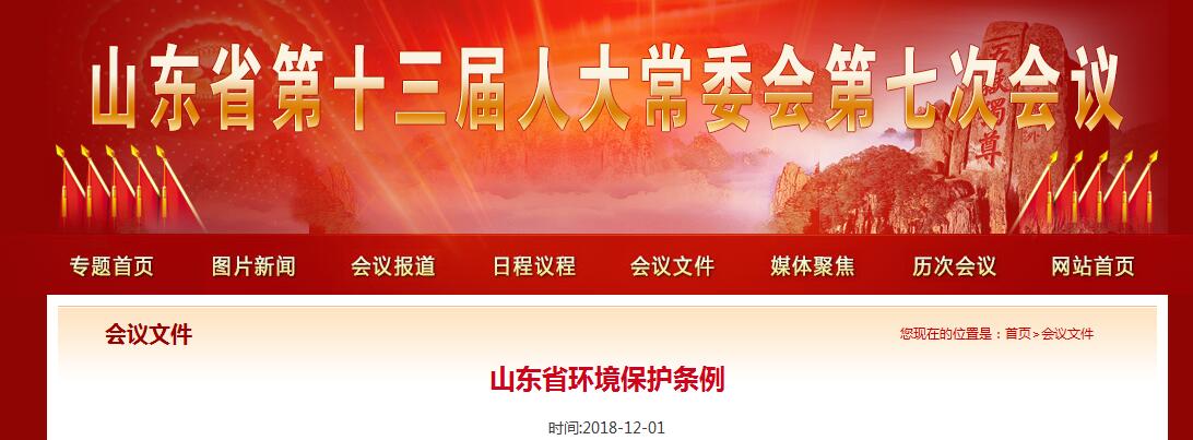 QQ截图20181203090529.jpg