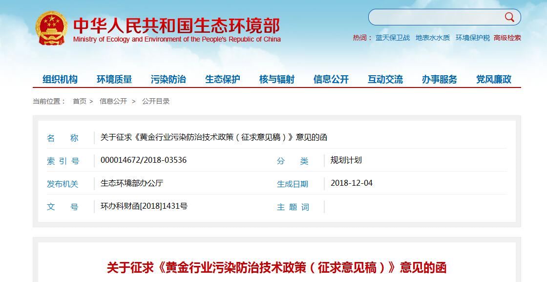 QQ截图20181207164123.jpg